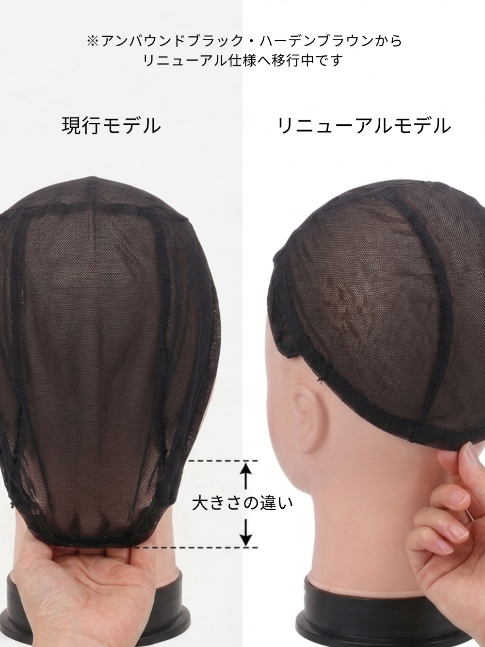 ポールマッシュレイヤー
