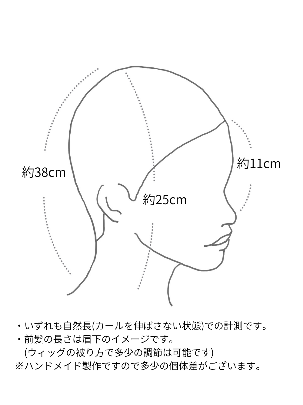 カルーソロングボブ