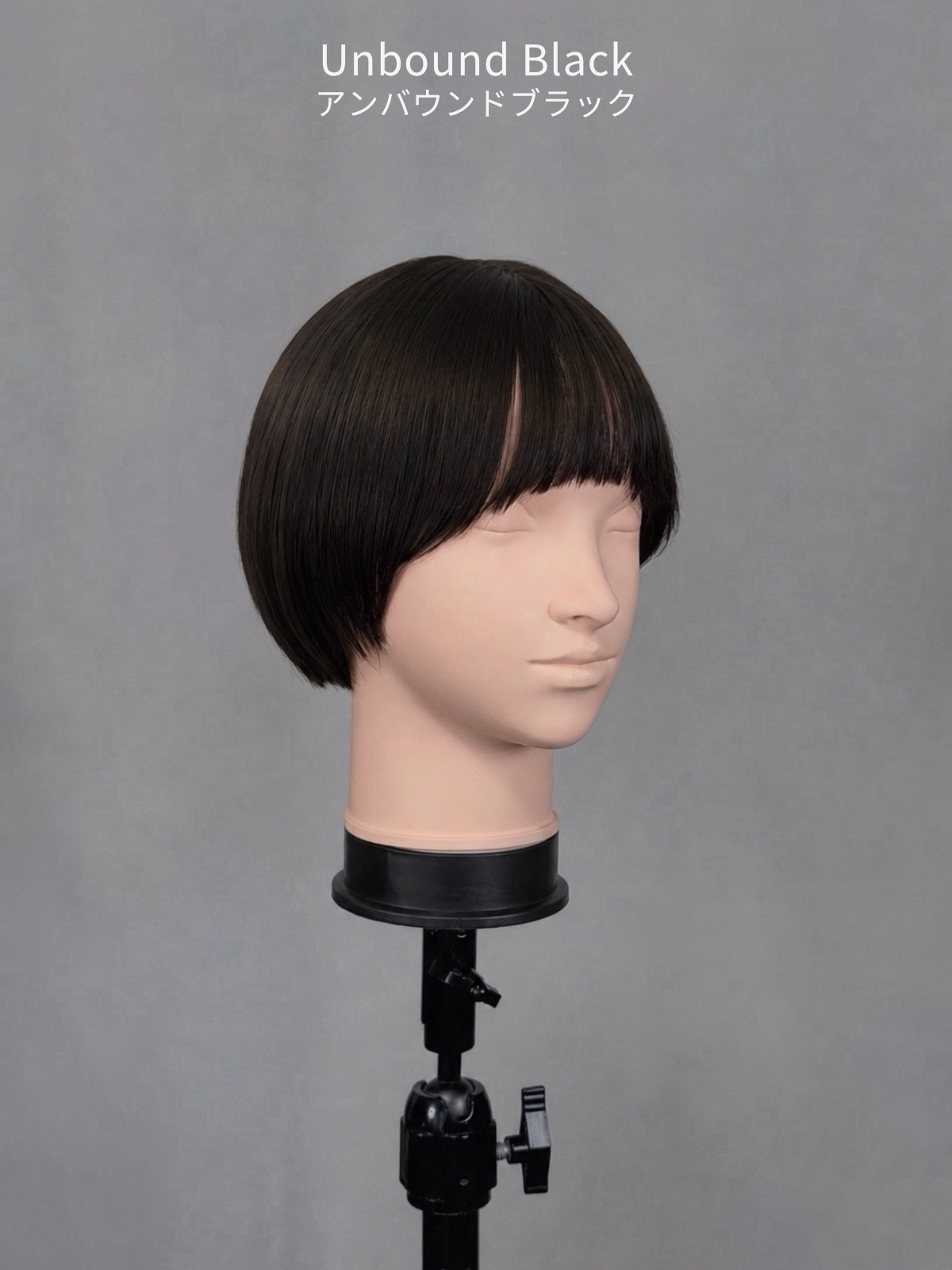 コリンマッシュショート