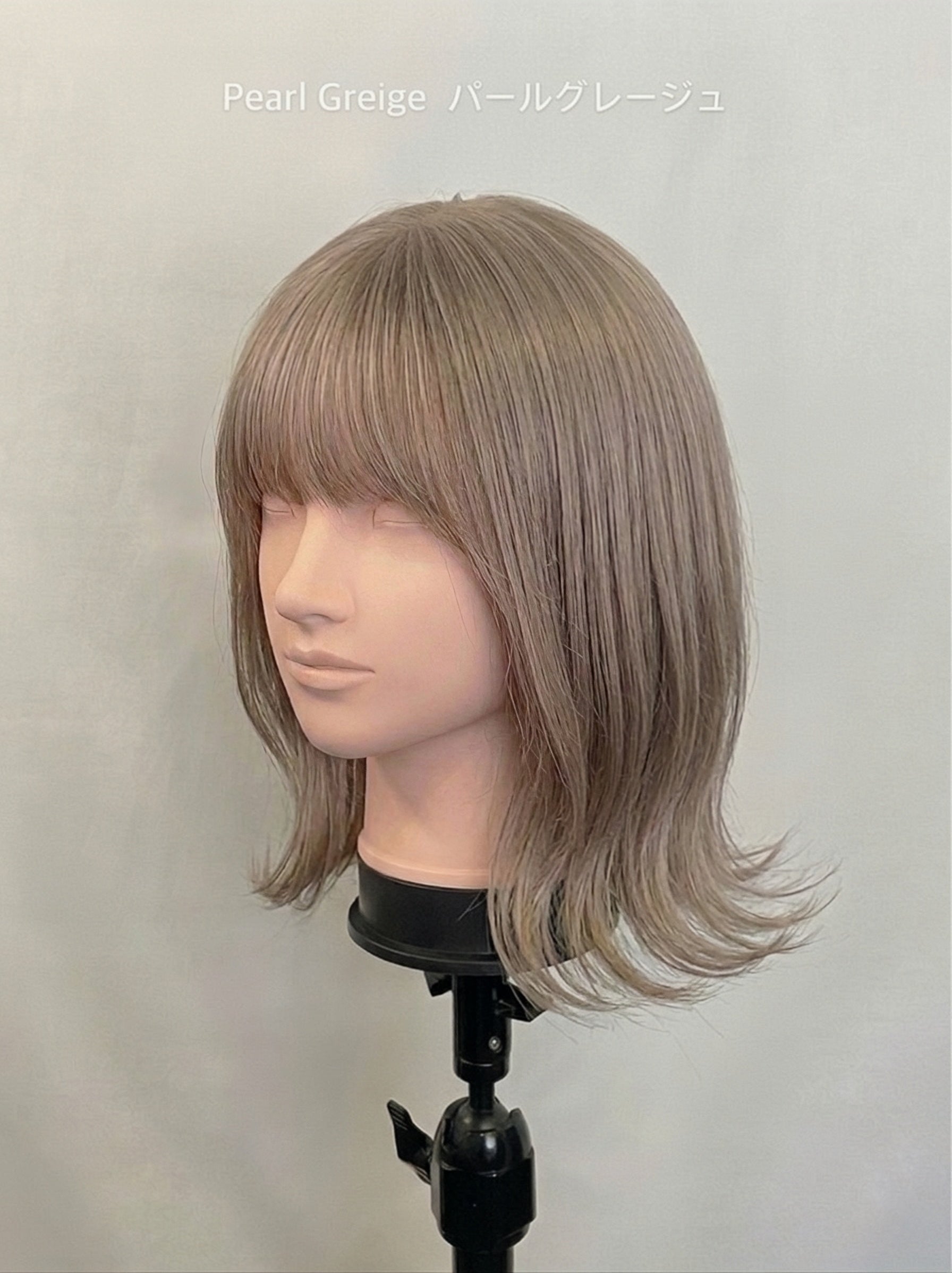 シオンレイヤーボブ