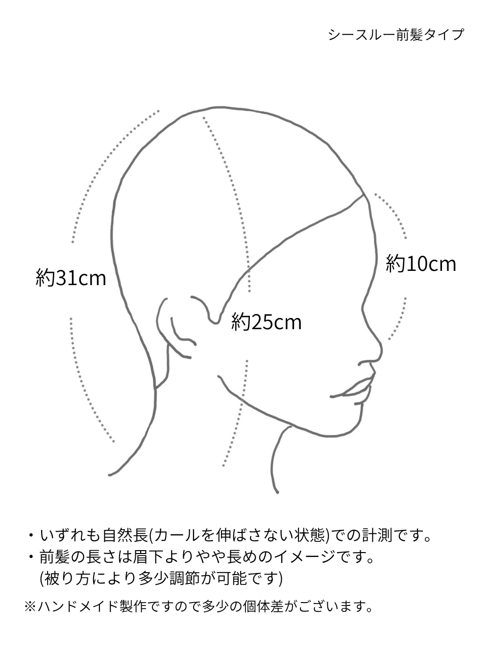 ノアショートボブ