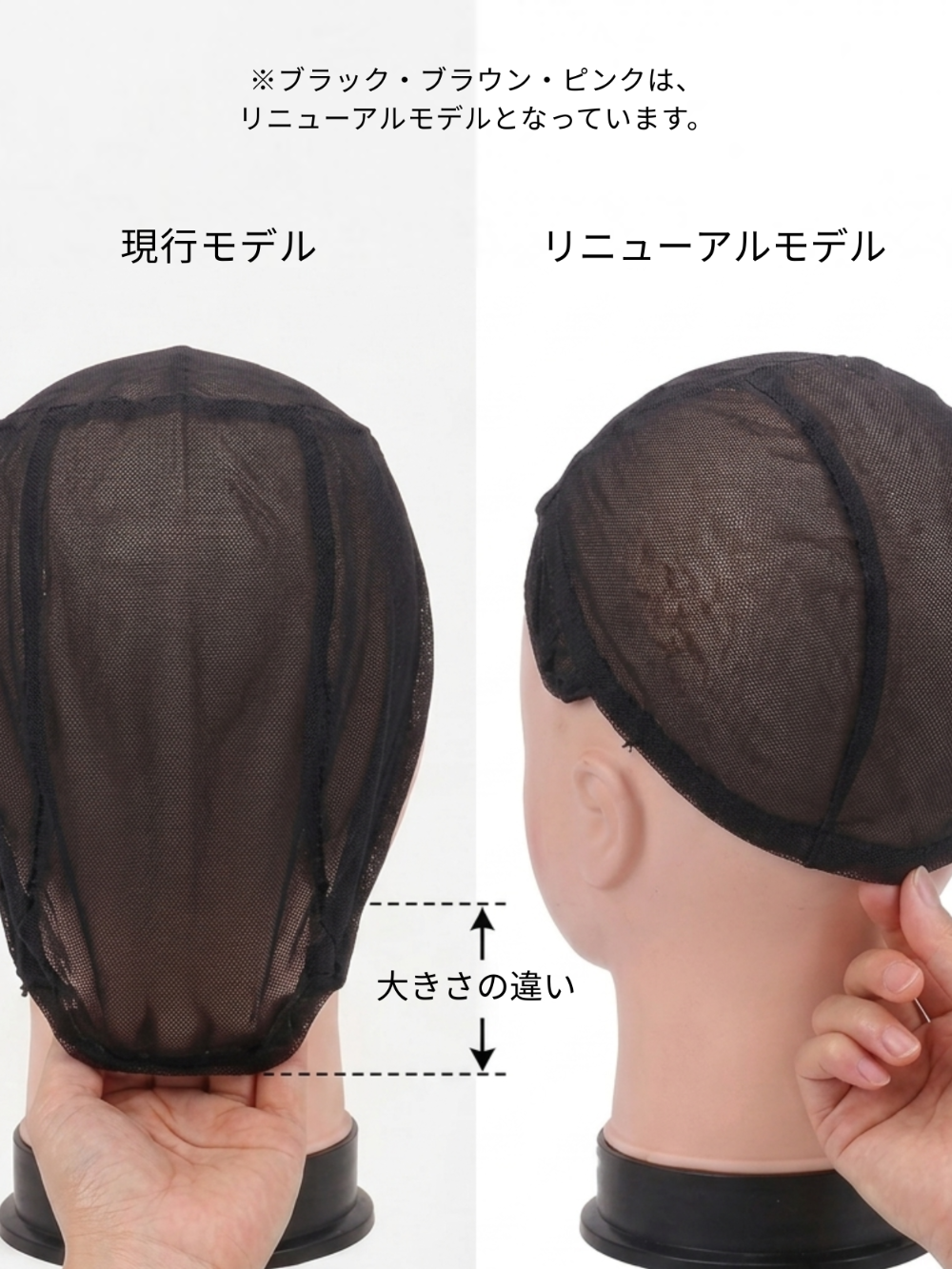 ハンナウェーブロング