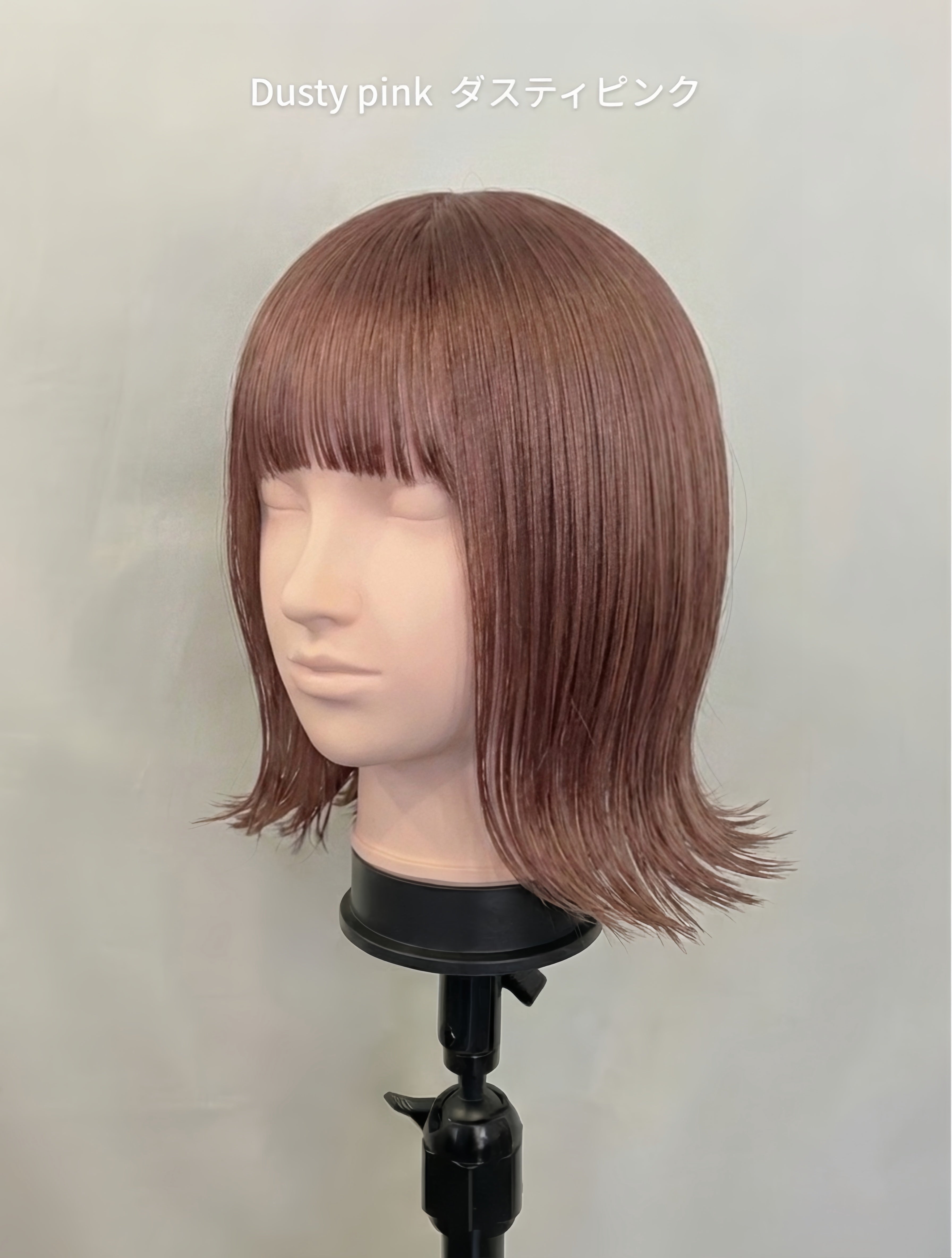 なるボブ　ウィッグ カラメルトップスボブ｜ウィッグのことならブライトララ