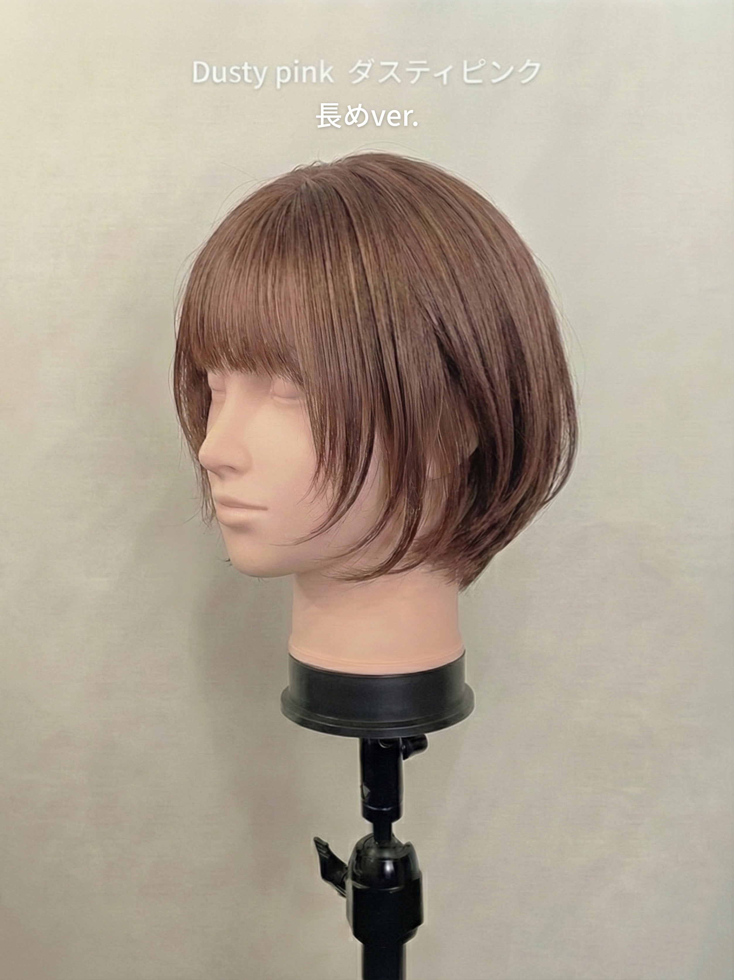 フォンテーヌブラウンショートウィッグ レイヤー仕上げ ポールマッシュレイヤー/ウィッグ/ショートレイヤー