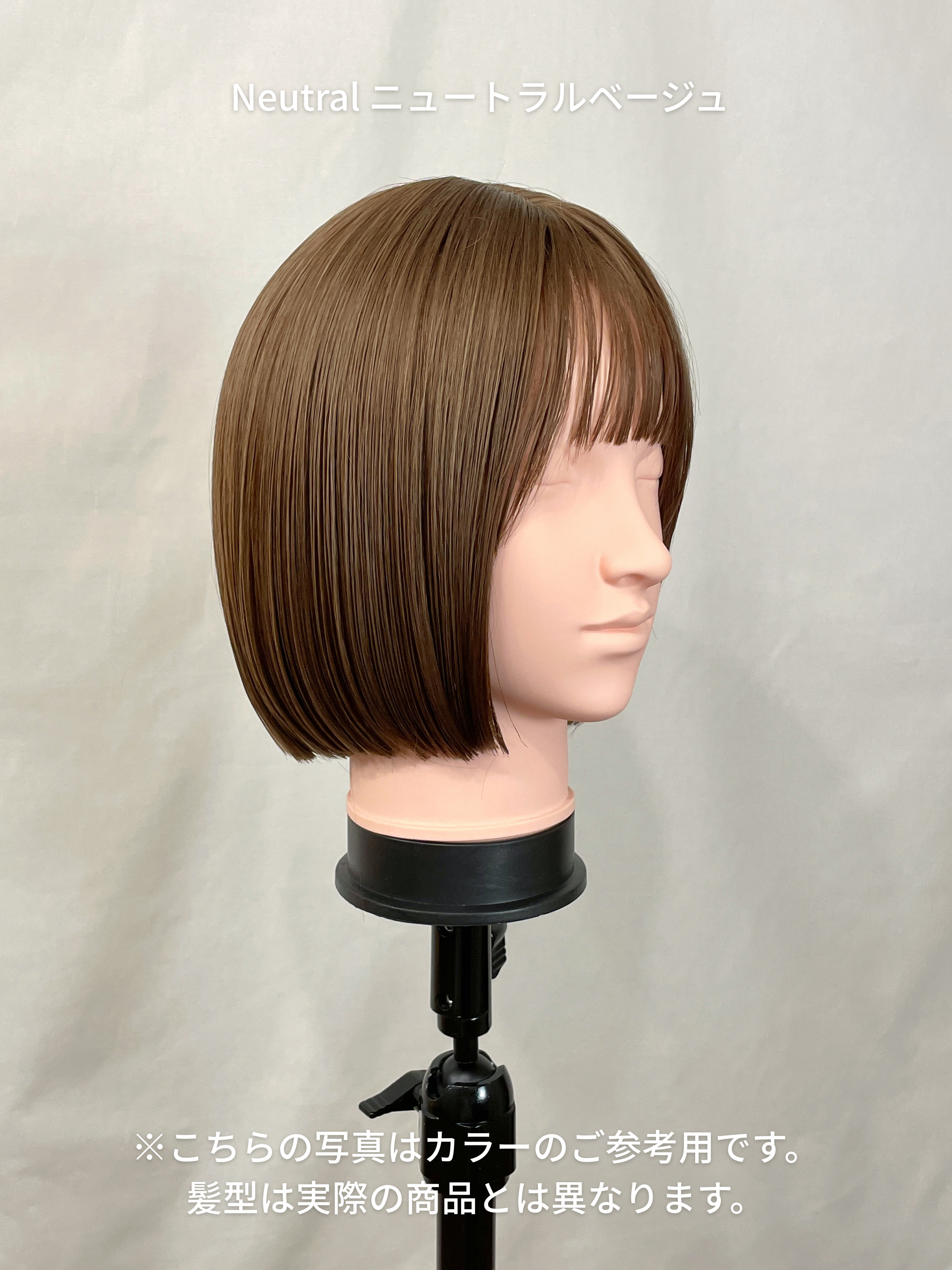 カオリ ナラ ターナー マッシュショート ウィッグ ナチュラルブラウン KNTファッションウィッグ マッシュショートスタイル シャンプー