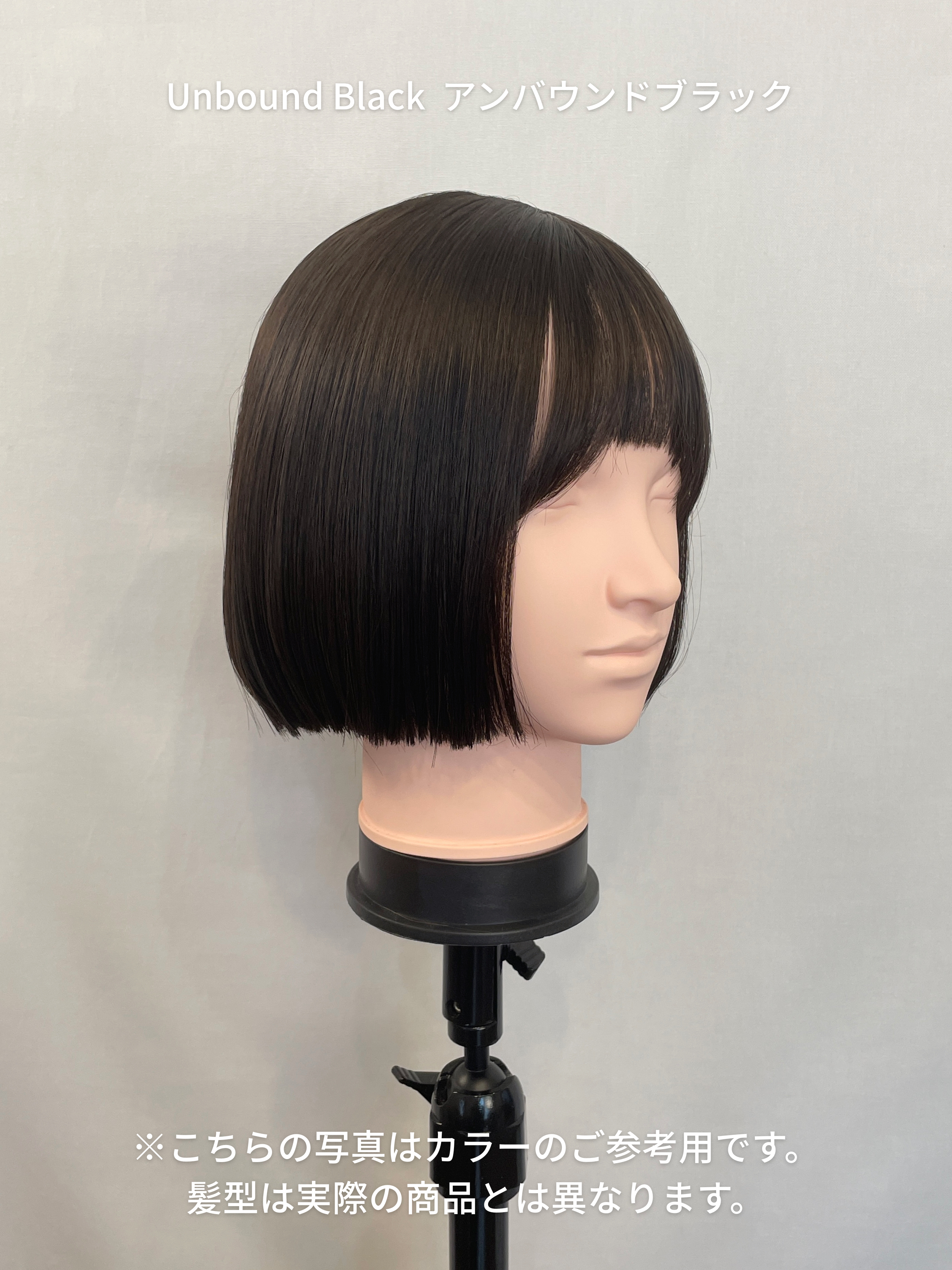 ※じゃむさん専用※NEJIKO ウィッグ　レイヤーボブ(ブラウン) シオンレイヤーボブ/ウィッグ/くびれボブ