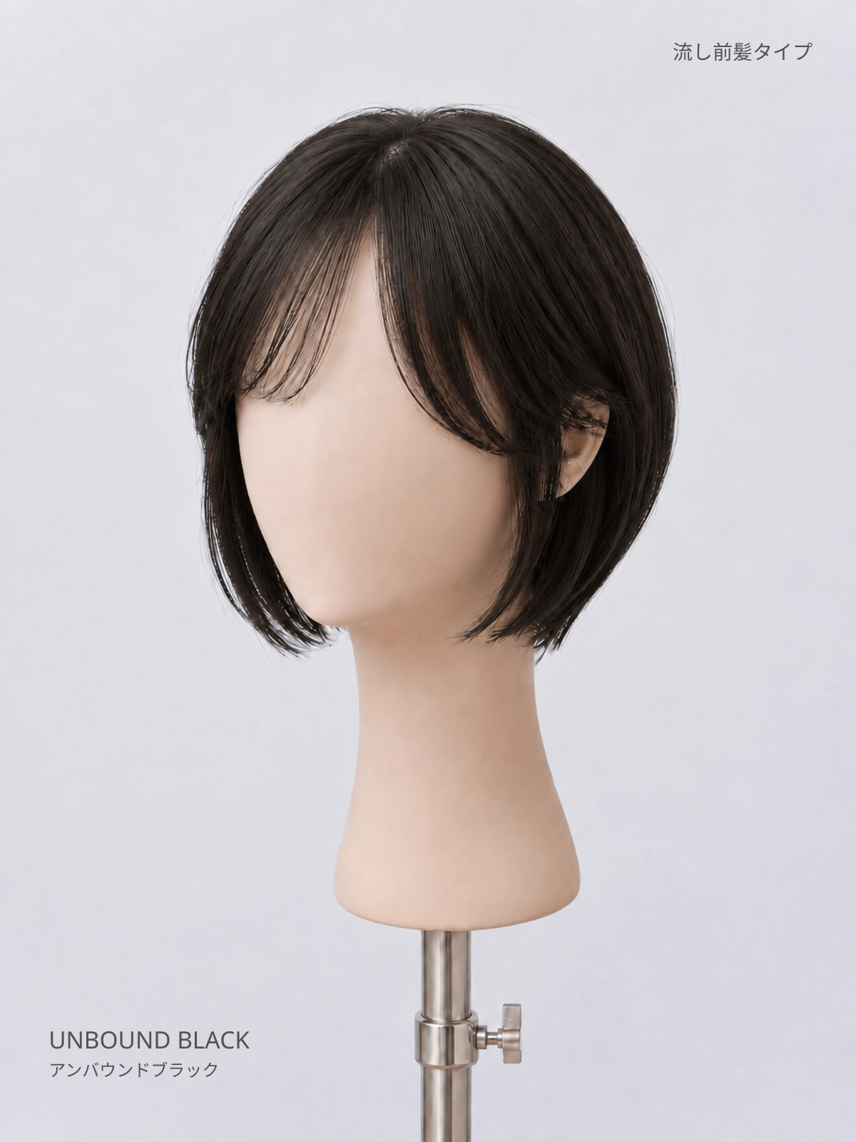ノアショートボブ